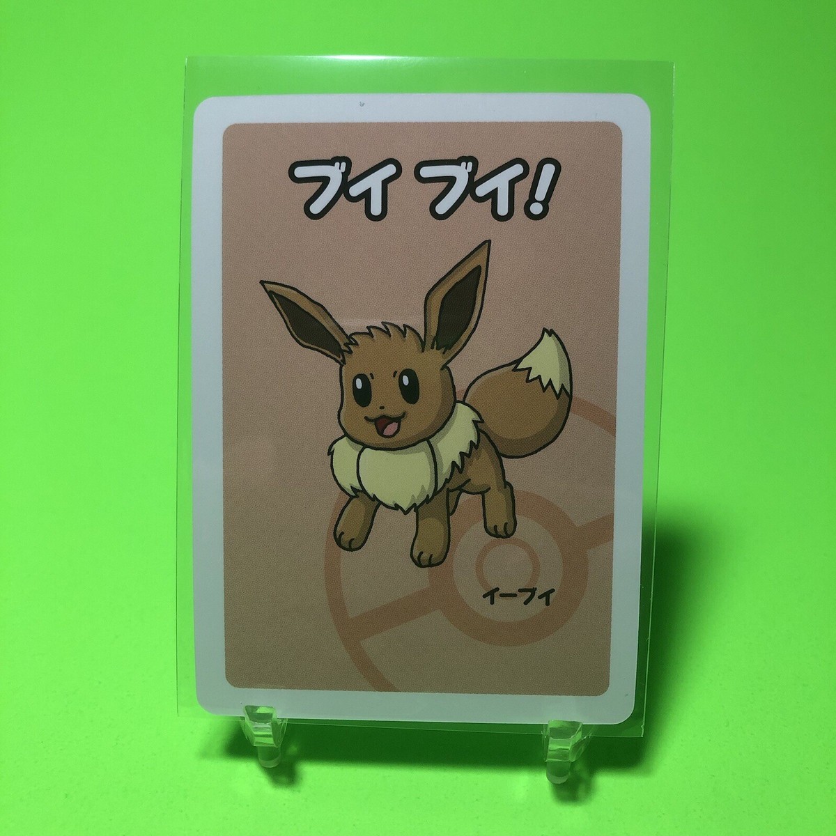 Eevee Old Maid Pokemon Center Japan Babanuki Card NM | eBay