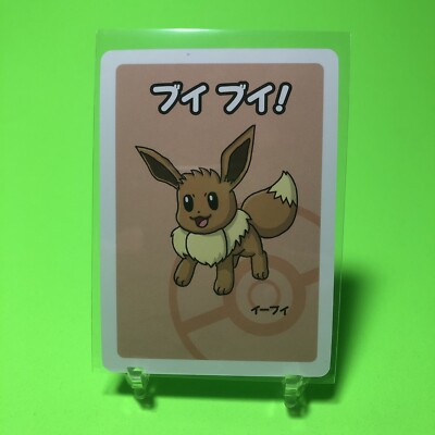 Eevee Old Maid Pokemon Center Japan Babanuki Card NM | eBay