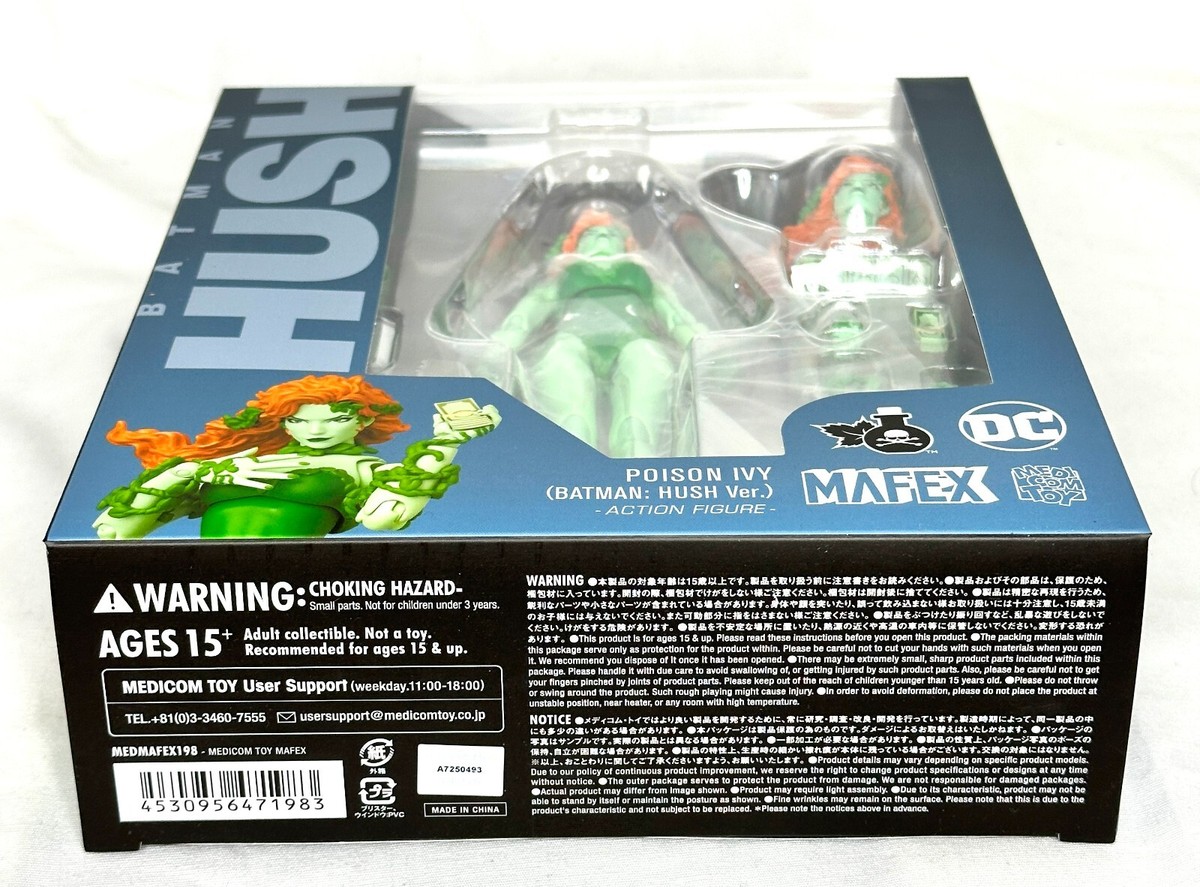 ポイズンアイビー MAFEX 198 バットマン HUSH Medicom Toy DC Batman: Hush MAFEX POISON IVY No. 198 Action Figure