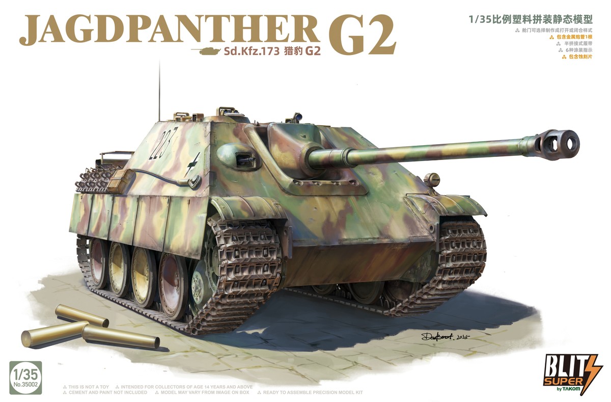 MINICHAMPS 1/35 JAGDPANTHER ヤークトパンター 模型 Amazon | 1/35 ドイツ重駆逐戦車 Sd.kfz.173 ヤークトパンター