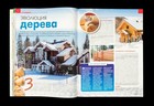 Afbeelding 7 van 11