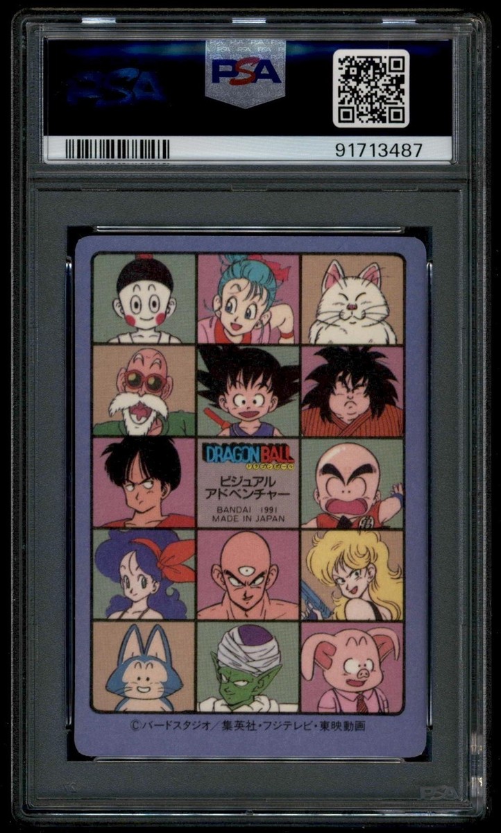 1991 BANDAI DRAGON BALL トレーディングカード #2 Dragon Ball Japanese Visual Adventure 2 44 Prism Son