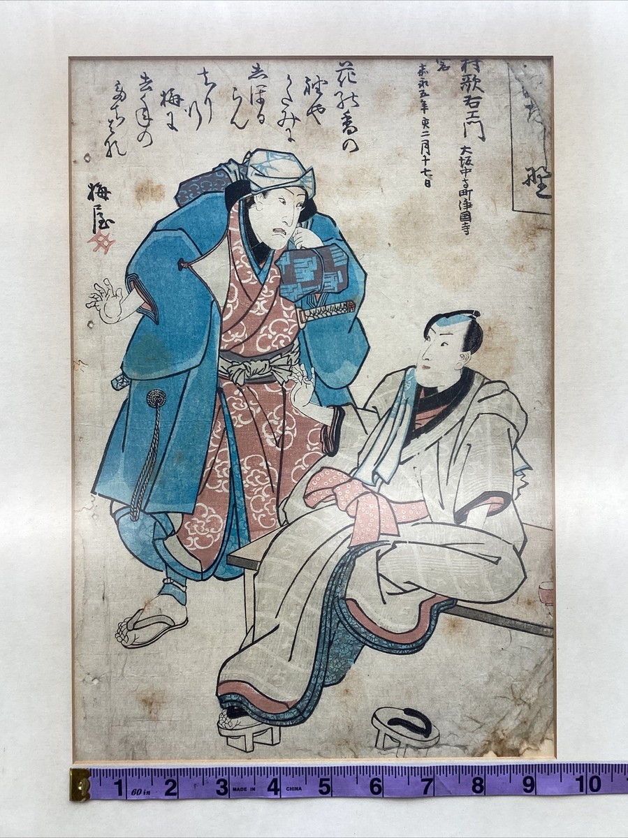 洋書 Japanese Woodblock Printing Taschen's new publication traces the exquisite history of Japanese