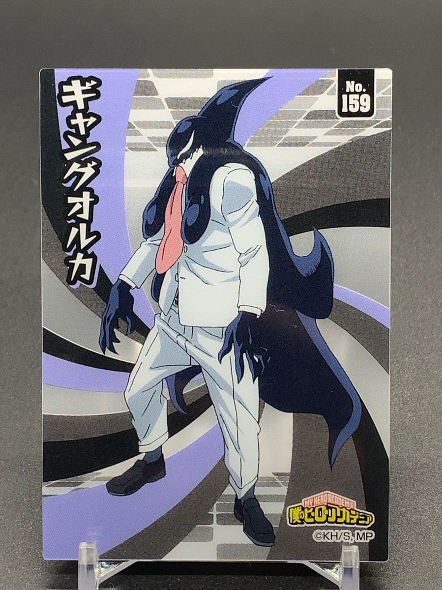 Gang Orca 159 My Hero Academia Clear Card TCG Ensky Japanese | eBay