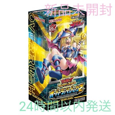 Yu-Gi-Oh Rush Duel Over Pack 2 1Box With Shrink Within 24 Hours No.PY591
