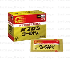Pabron Gold A Fine Granules 44 Packets - Japanese Cold & Flu Medicine for Cough