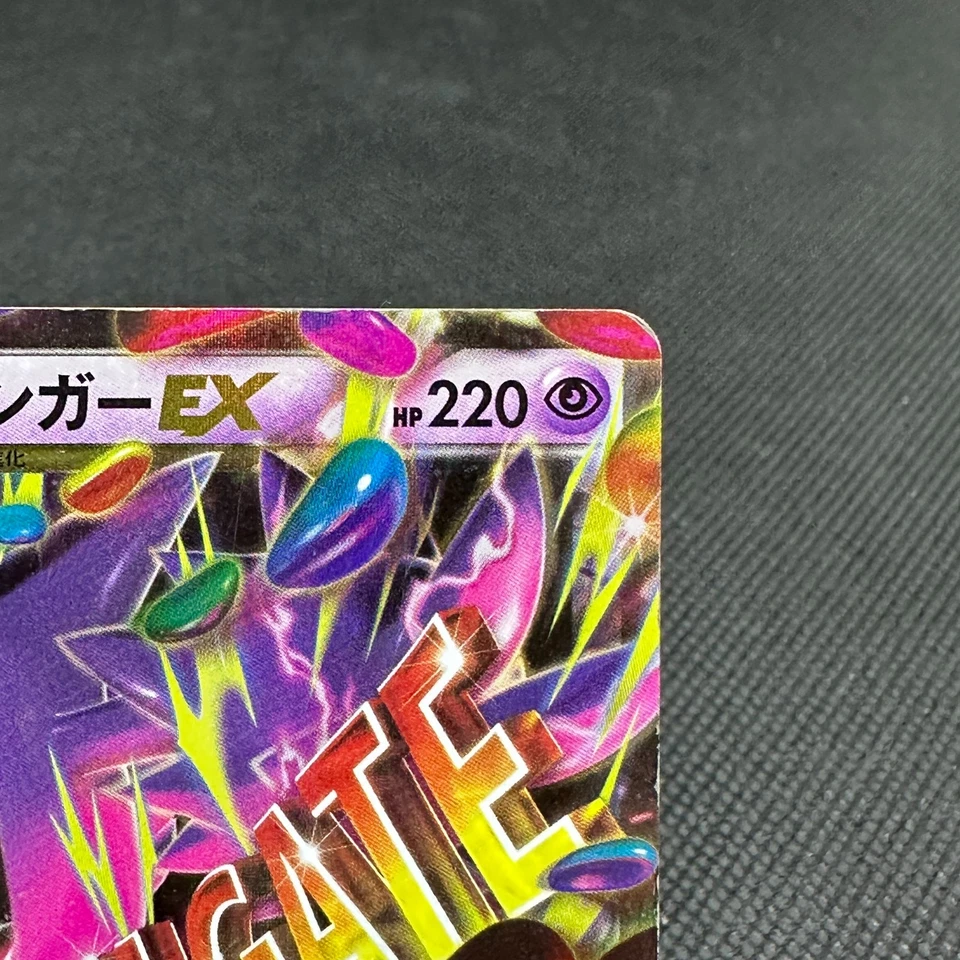 M Gengar EX 034/088 Phantom Forces Gate XY4 RR 2014 Japanese Pokemon Card #CA38 - Image 2 of 4