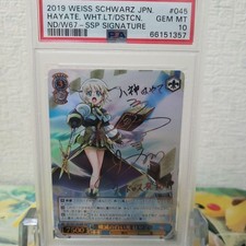 PSA 10 White Light Of Annihilation Hayate Sign S Japanese Gem Mint Weiss Schwarz