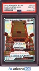 Pokemon 2019 Stakataka GX SV74/SV94 Full Art Hidden Fates GEM MINT PSA 10