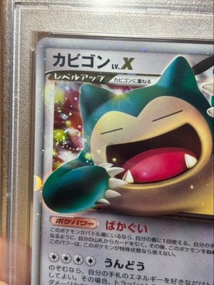 Snorlax LV.X - 127/DP-P 127/DP-P DP-P Promotional Cards Holo