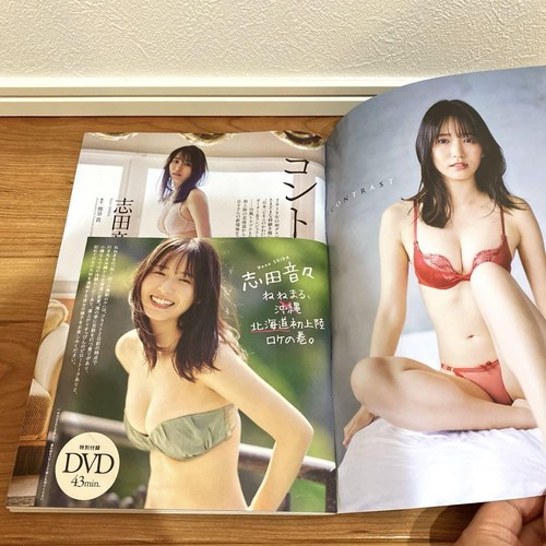 Weekly Playboy August 2023 Issue Shida Nene Unopened DVD Collectible Magazine - Picture 2 of 2