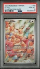 PSA 10 GEM MINT Eevee 188/167 Sv06: Twilight Masquerade Holo, Clean Slab!
