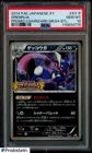 2014 Pokemon XY Promo Charizard Mega Battle #XY-P Greninja PSA 10 GEM MINT