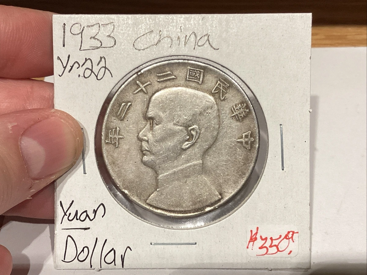 中国銀幣　チベット銀貨　1933年　三兩 未使用　ピカピカ　上品 1933 Year Chinese Coins for sale | eBay