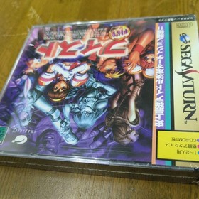 Fist for Saturn Japan CIB NTSC-J Retro Fighting Game Sega Import Rare