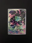 Pokémon TCG Bulbasaur Promo Mega Evolution Stamp 133/132