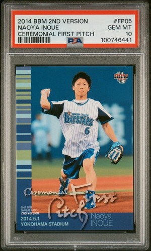 PSA 10 2014 BBM Card Naoya Inoue First Pitch Parallel Japanese SSP Rookie RC ๐