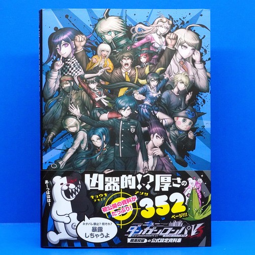 78 Anime Coloring Pages Danganronpa  Best HD