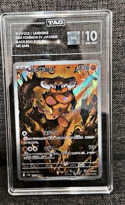 Landorus TAG Graded 10 2025 Pokémon SV11B Black Bolt Art Rare #137