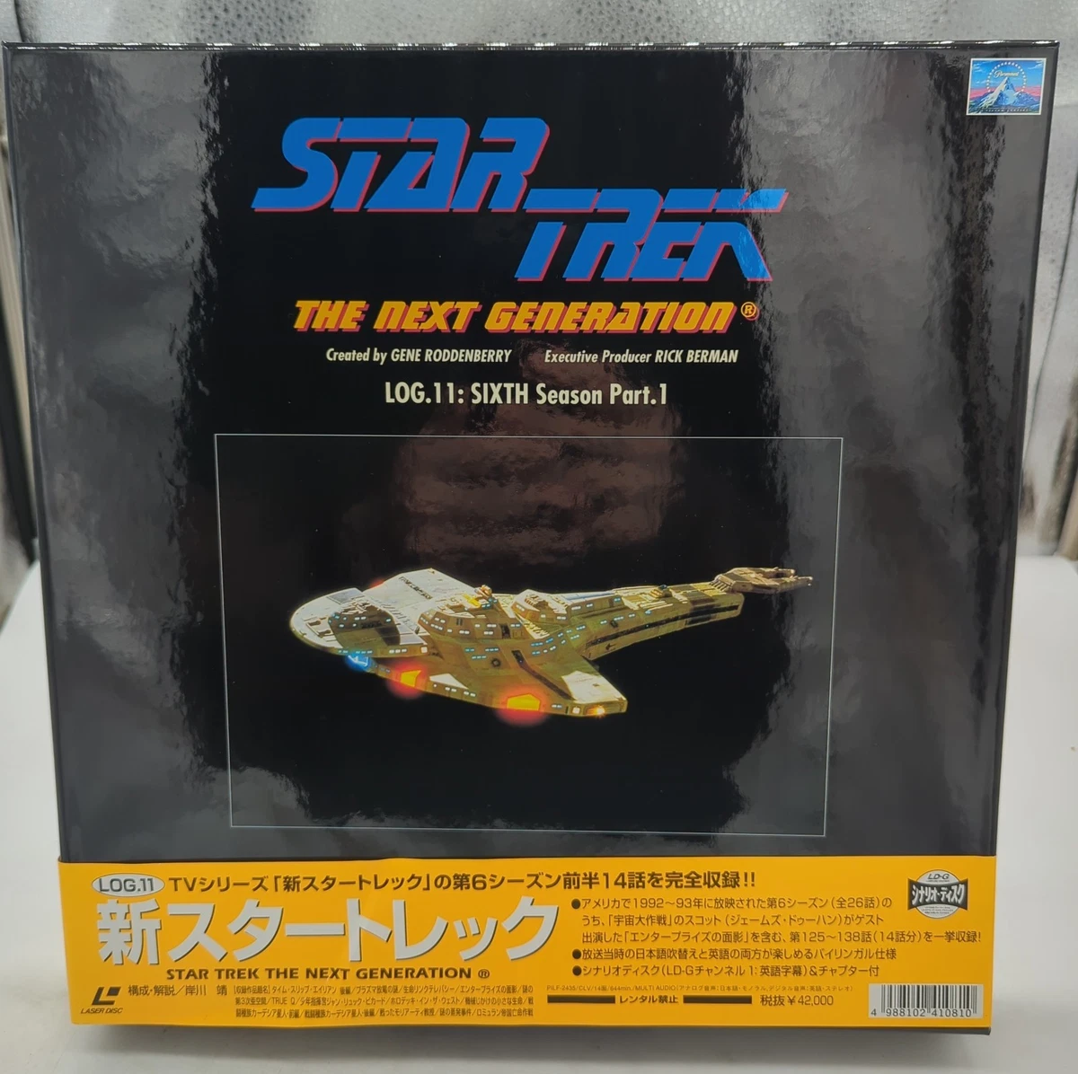 レーザーディスク　スタートレック　ネクストジェネレーション　3シーズン　1+2 Star Trek: The Next Generation Film Discs for sale | eBay