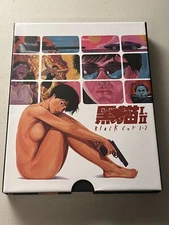 Black Cat 1 & 2 Blu-ray w/ Slipcover/Slipcase Booklet Vinegar Syndrome OOP