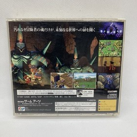 Grandia Sega Saturn SS