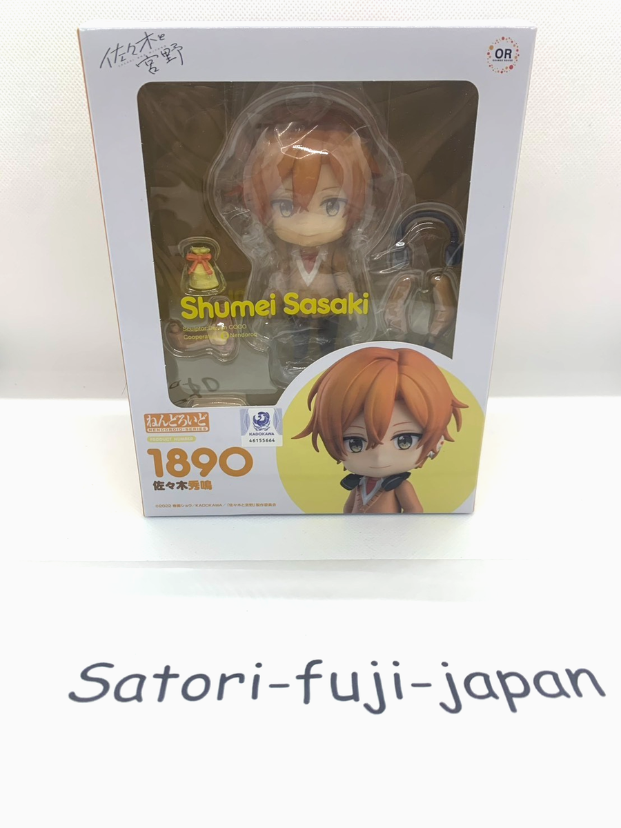Orange Rouge Nendoroid 1890 Shumei Sasaki Sasaki to Miyano Figure