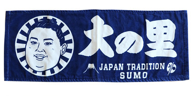 Sumo wrestler illustration ONOSATO face towel 100% cotton 30 x80cm / 11.8x 31-in