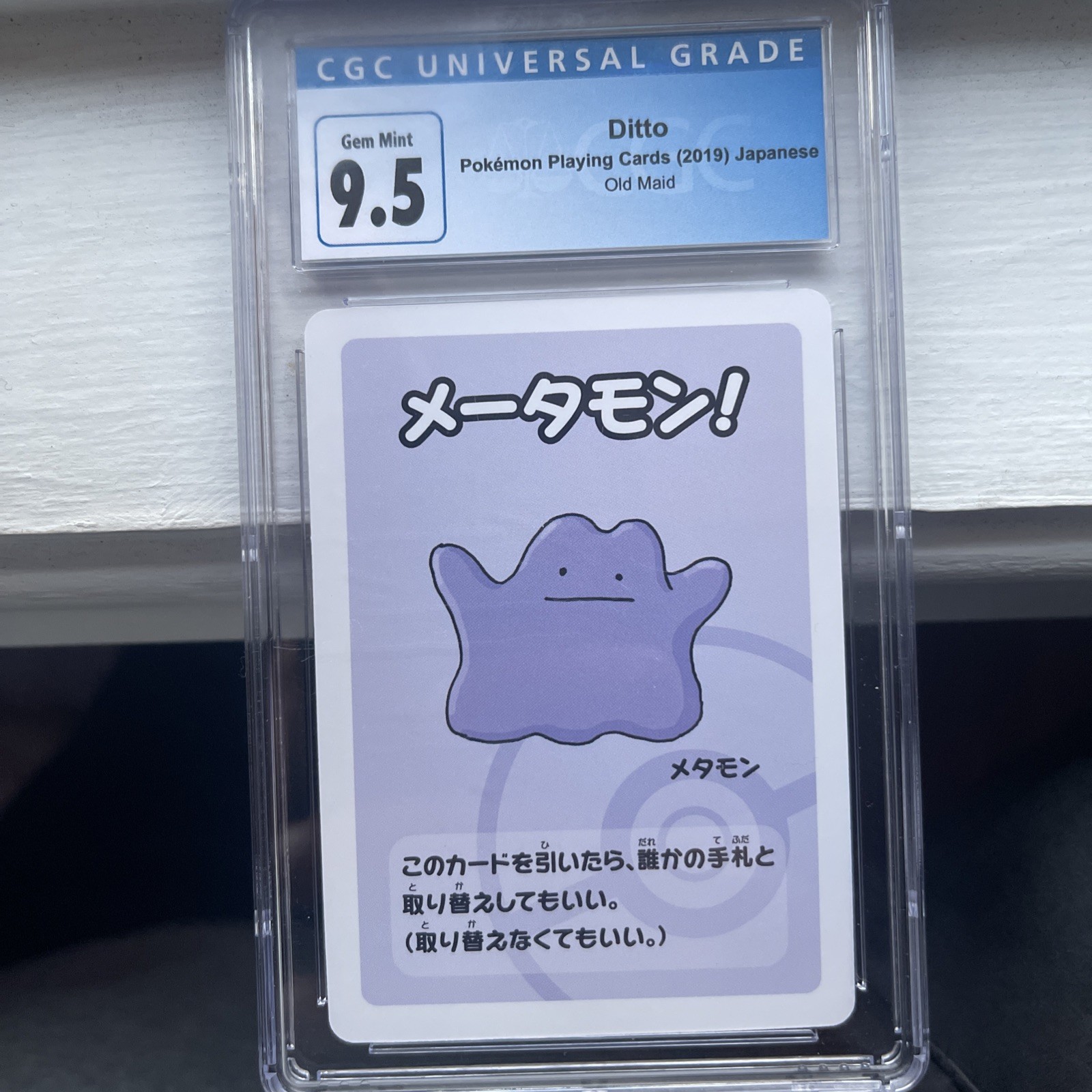 Ditto - Pokémon Playing Cards (2019) - Japanese - Old Maid - CGC 9.5