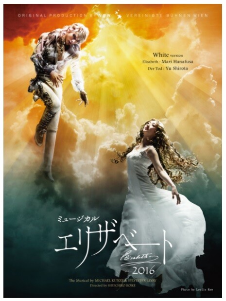 エリザベス  [Blu-ray] wgteh8f Elisabeth