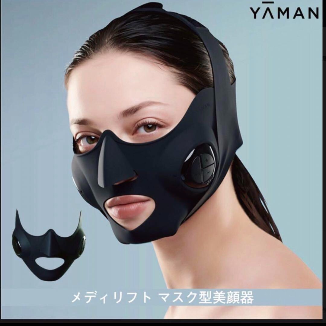 YA-MAN ヤーマン メディリフト EP-14 マスク型美顔器 美顔器 EMS マスク メディリフト ヤーマン公式 EP-14