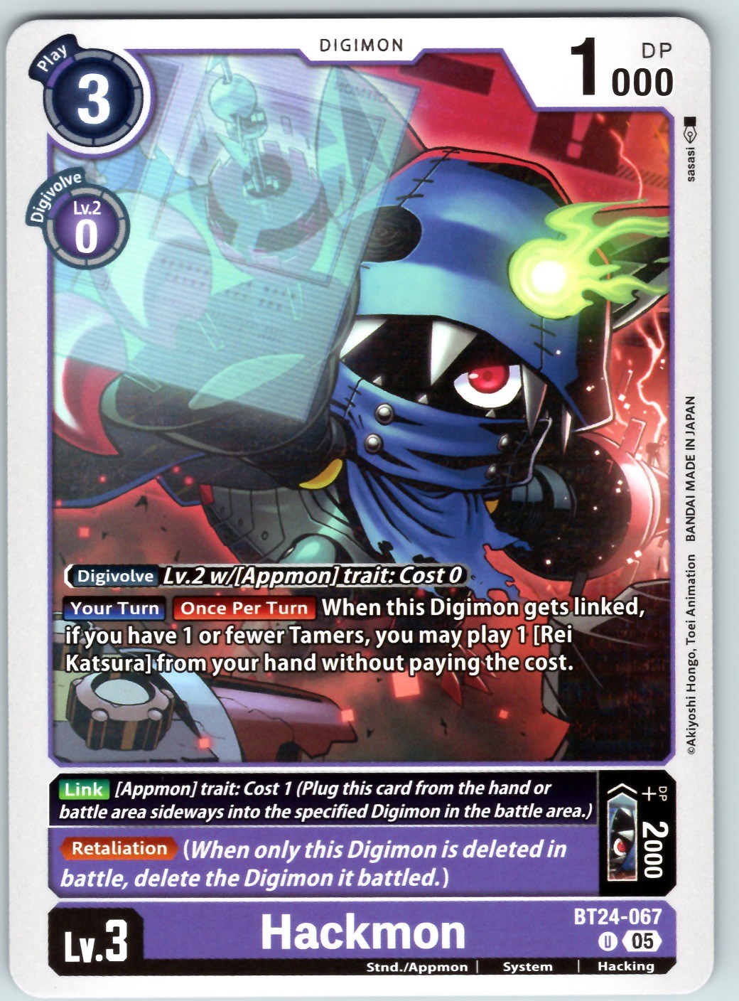 Hackmon Uncommon Time Stranger Normal BT24-067 U NM