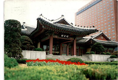 Hotel Shilla, Seoul, Korea, Yeong-Bin-Gwan, Oriental design, modern Postcard