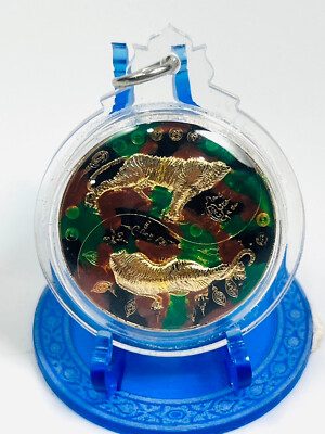 Yin Yang Headless Tiger LP Channai Chennai Rian coin Chanai Magic