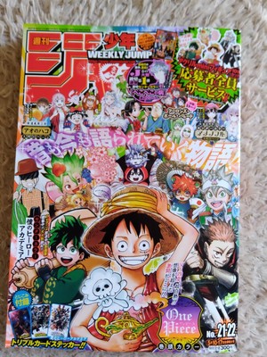 Weekly Shonen Jump 21 No 21 22 Onepiece Cover W 3 Card Stickers Mha Brand New Ebay