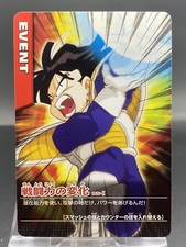 Son Gohan Dragon Ball Z Data Carddass Japanese Bandai 165-I