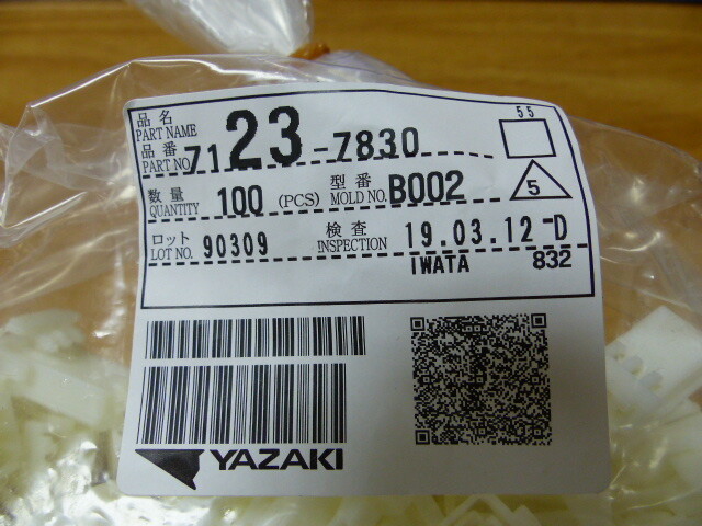 Yaz 7123-7830 Qty of 50 per Lot yazaki 7123-7830 | eBay