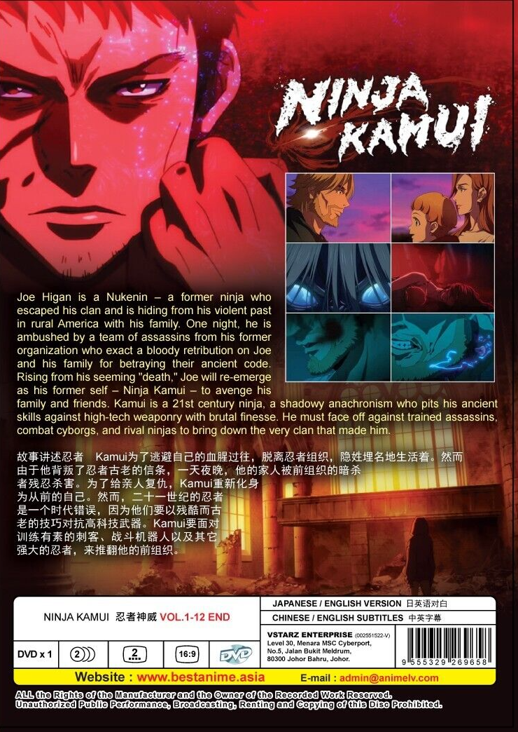 Takamiy kaleidscopeⅡ DVD Teenage Mutant Ninja Turtles: The Original Series - Volume Two