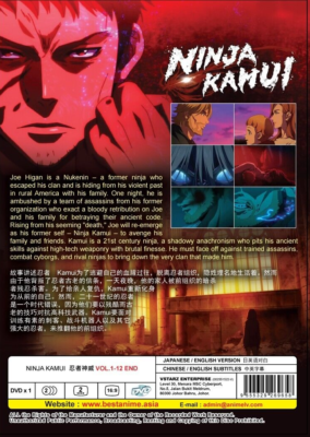 DVD NINJA KAMUI Vol 1-12 END English Dubbed All Region FREESHIP | eBay
