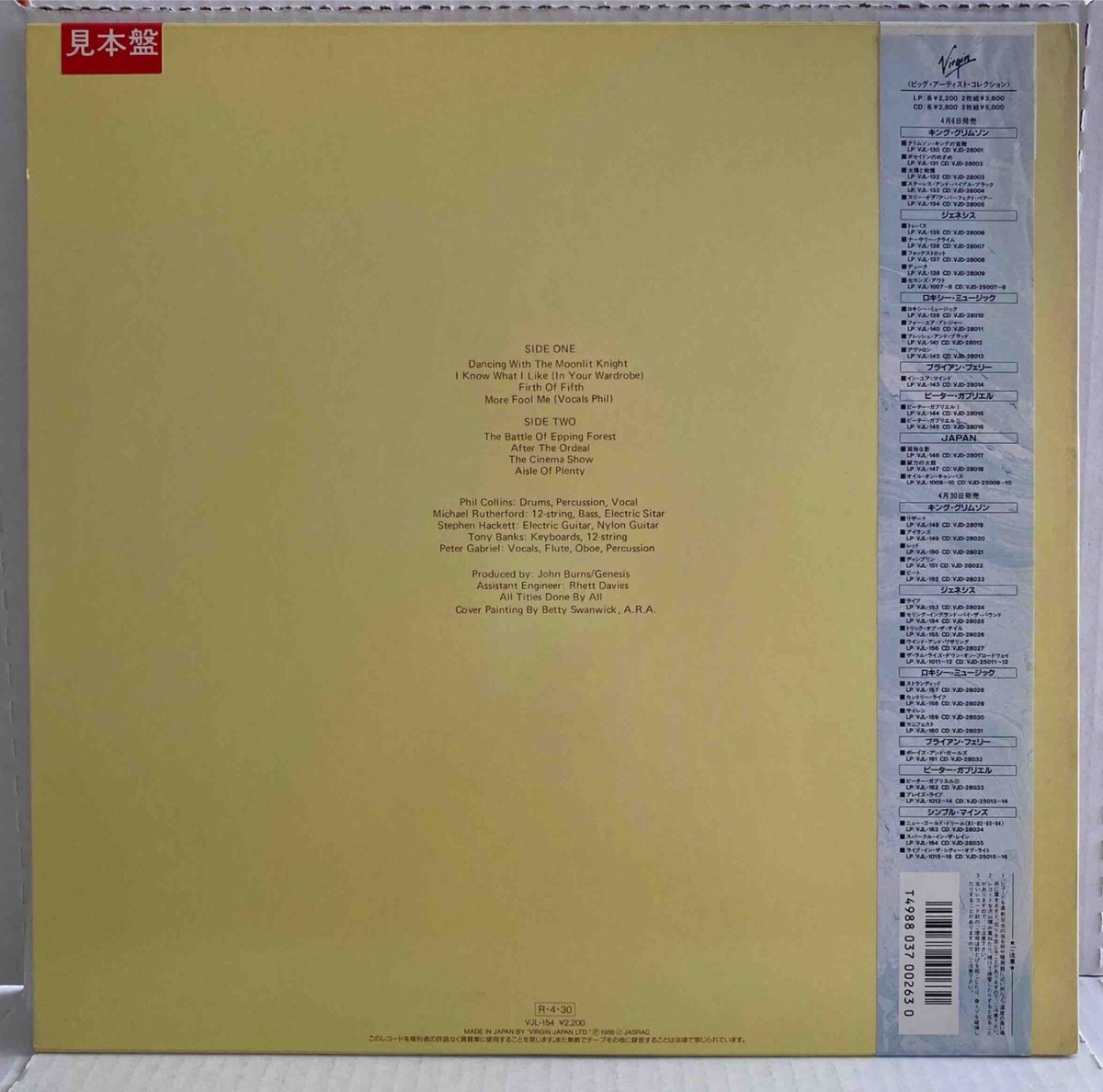 Genesis - PROMO! Selling England By The Pound - JAPAN VINYL