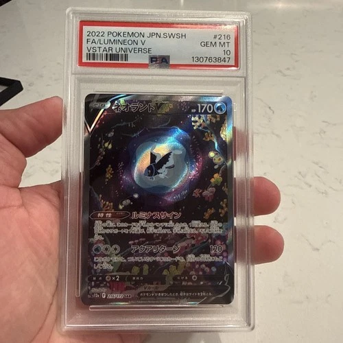 Lumineon V PSA 10 VSTAR Universe 216/172 Japanese Pokemon Card Gem Mint
