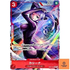 Carina [Alternate Art] OP07-005 Prices | One Piece Japanese 500