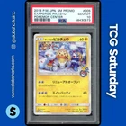 2016 POKEMON JP SM PROMO POKEMON CENTER #005 SAPPOROS PIKACHU PSA 10