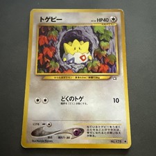 Pokemon Togepi 2001 Neo Destiny #175 Japanese Vintage Card