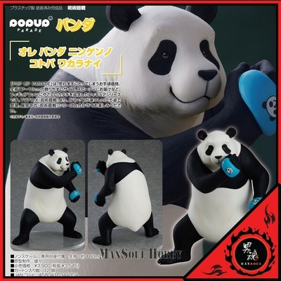 Figurine GoodSmile Pop Up Parade - Jujutsu Kaisen PANDA - Neuf Sous Blister