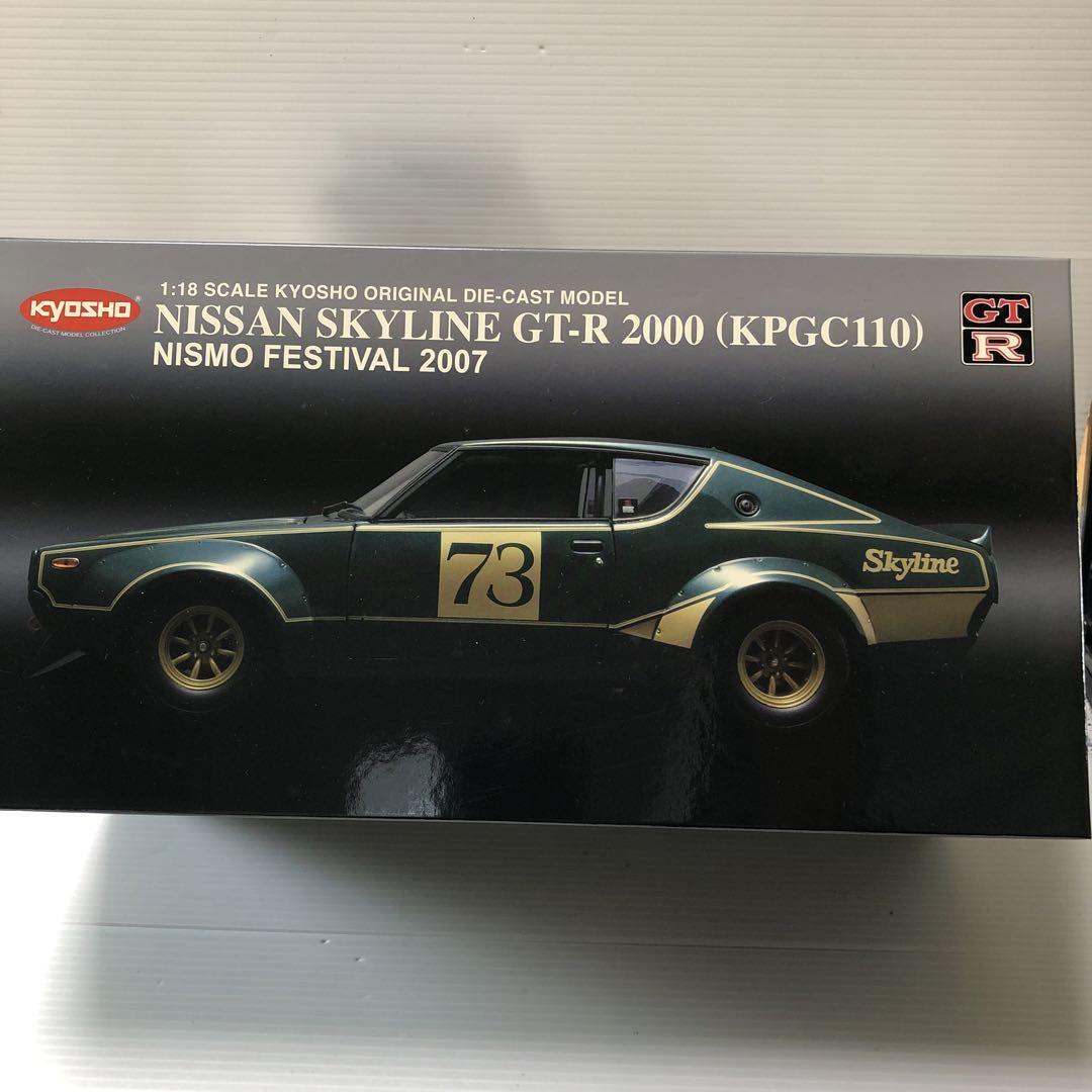 KYOSHO 1/18 Nissan Skyline GT-R 2000 (KPGC110) NISMO KYOSHO 1/18 Nissan Skyline GT-R 2000 (KPGC110) NISMO