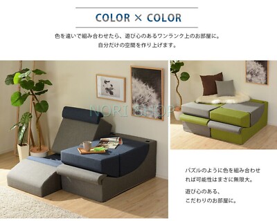 Free Combination Chair ZAISU Couch Low Sofa 1P Cute Compact Floor