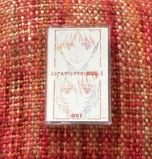 Rare Shin Evangelion Movie Cassette Tape Anime Soundtrack