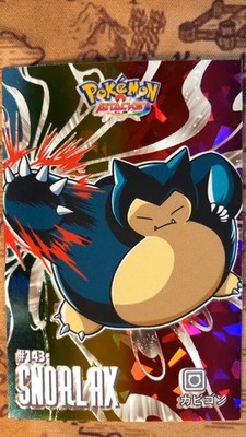 Snorlax #143 Pokemon Attacks Database Peru - Rainbow Foil