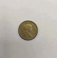 1967 Philippines Pilipino Series 5 Sentimos/Centavo Mechora Aquino/Tandang Sora.